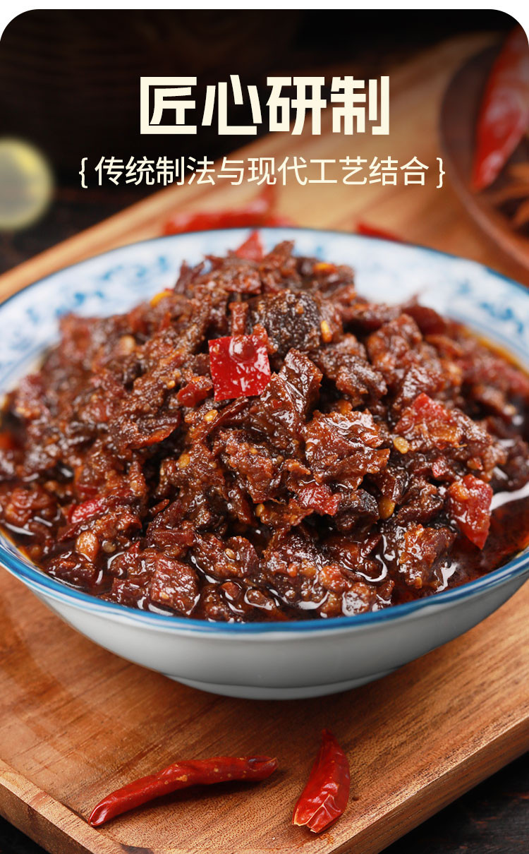 科尔沁 牛肉酱200g*4瓶微辣鲜香有嚼劲拌饭拌面酱