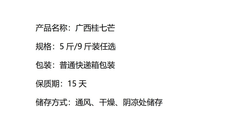 农家自产 广西桂七芒大小果5斤/9斤装 新鲜当季水果桂七芒芒果