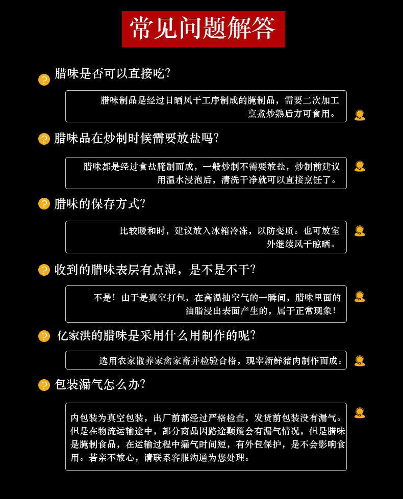 【江西特产】风干腊肉正宗农家土猪 农家自产 自制日晒风干五花腊肉腌制咸肉