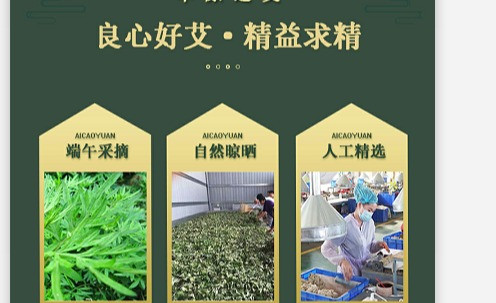  爱草园 艾草手工皂±100g/块 洗手、洗脸、洗澡老人、小孩均可使用