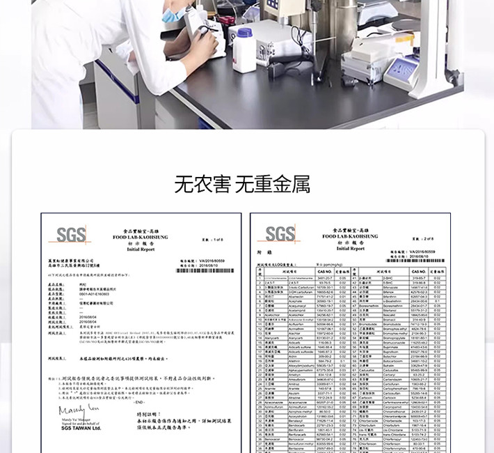 陇宇 枸杞原浆NFC非浓缩还原枸杞汁