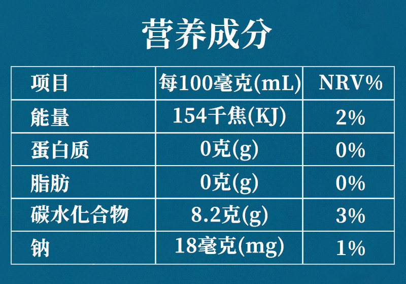 陇宇 枸杞饮料