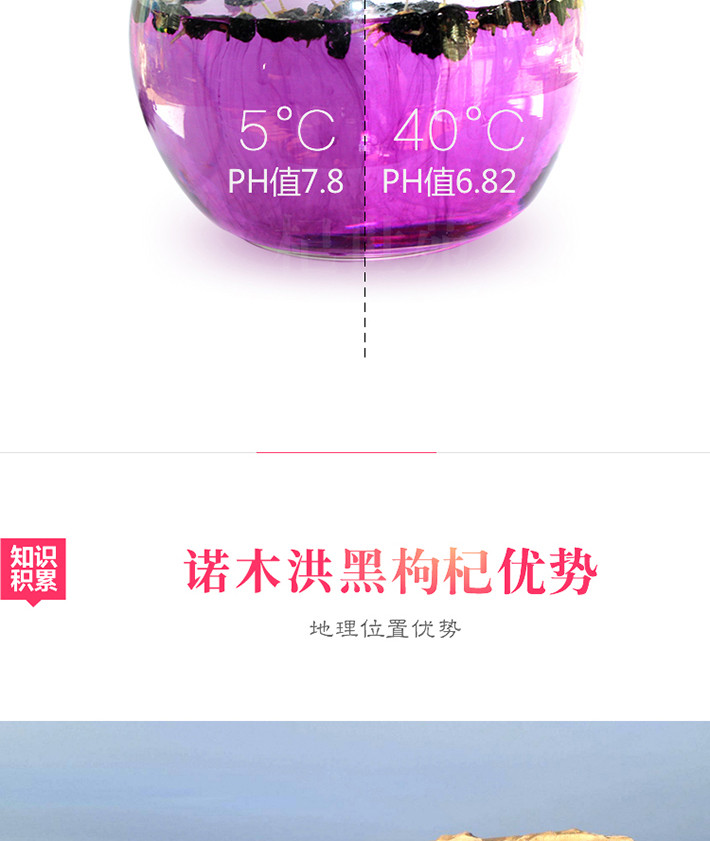 陇宇 青海诺木洪黑枸杞泡茶泡水花青素黑枸记送礼礼盒