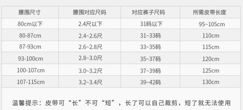 七匹狼 七匹狼内穿式皮带男士真皮正品高档头层纯牛皮自动扣内扣裤带腰带