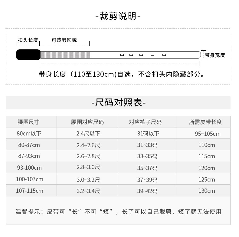 七匹狼 七匹狼皮带男士真皮自动扣腰带2023新款潮商务休闲男式纯牛皮