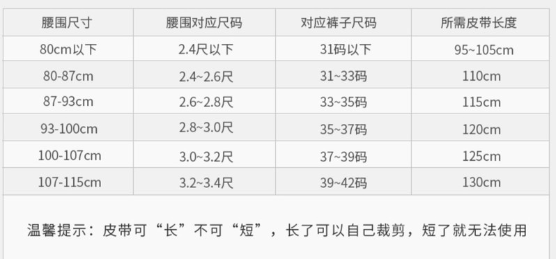 七匹狼 七匹狼皮带男士真皮正品高档品牌自动扣纯牛皮腰带年轻人裤带潮流