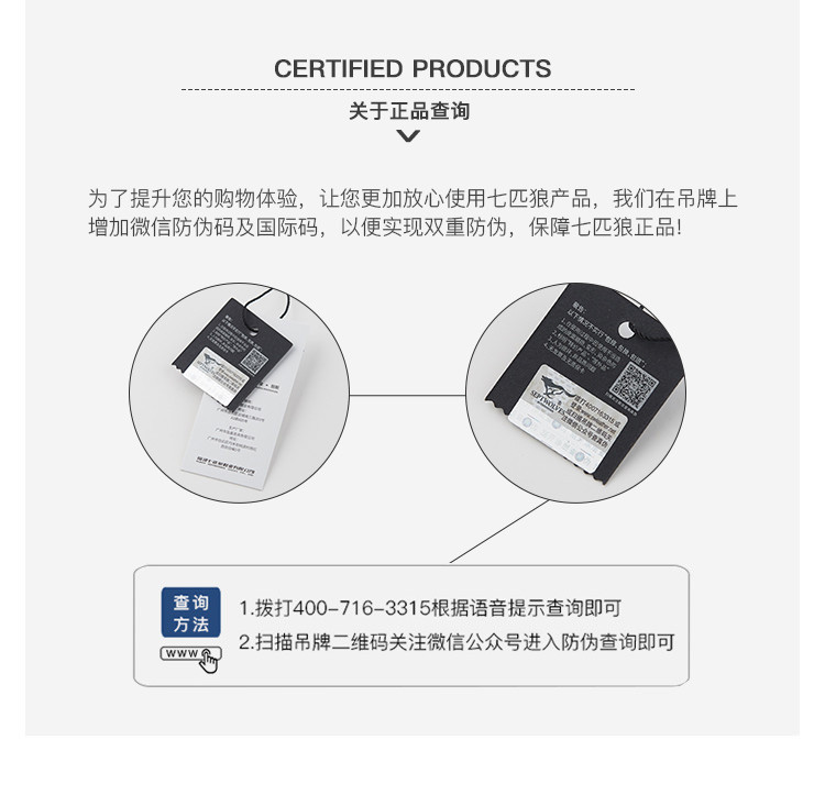 七匹狼 七匹狼男士皮带真牛皮商务中青年腰带休闲平滑扣爸爸礼物