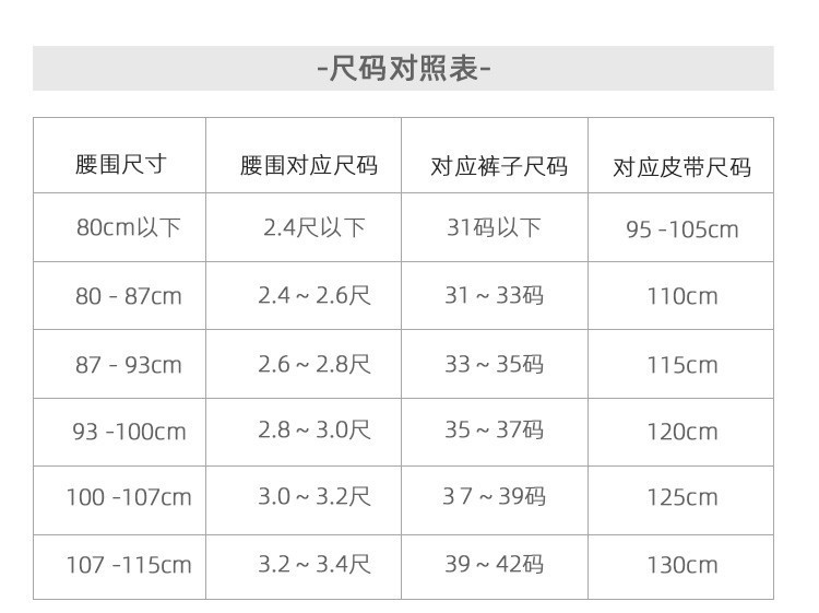 七匹狼 七匹狼真皮皮带男士自动扣头层牛皮个性潮流百搭时尚裤腰带