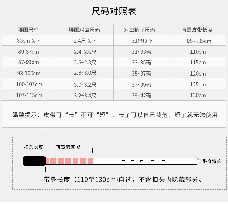 七匹狼 七匹狼皮带男士真皮正品2024新款渐变潮纯牛皮男款腰带自动扣