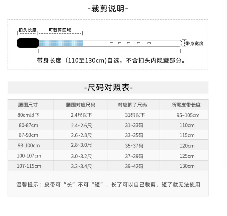 七匹狼 七匹狼皮带男真皮自动扣高档品牌2024新款男士腰带头层牛皮裤