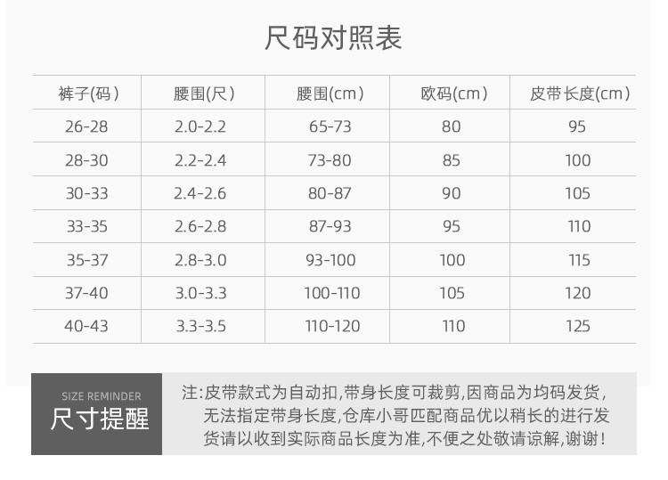 七匹狼 七匹狼女士皮带真皮宽腰封马蹄扣装饰带大衣配连衣裙子收腰