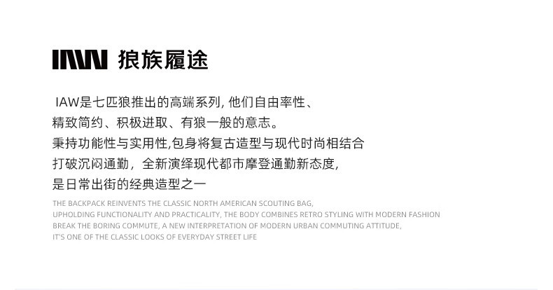 七匹狼 七匹狼男士单肩包新款时尚潮牌斜挎包大容量邮差包休闲商务男包