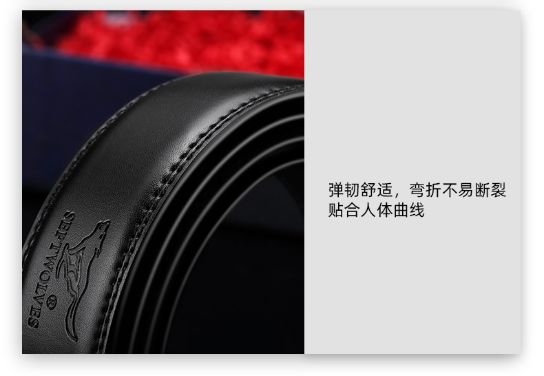 七匹狼 七匹狼皮带男士真皮自动扣腰带2024新款潮商务休闲男式纯牛皮