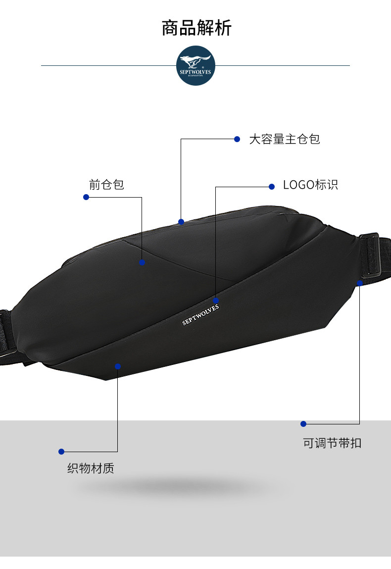 七匹狼 七匹狼机能斜挎包男潮牌男士包包休闲轻便单肩小背包胸包运动腰包