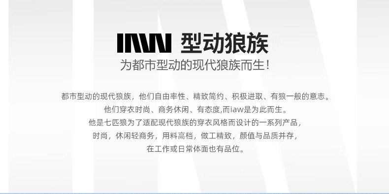 七匹狼 七匹狼单肩包男斜挎包大容量商务背包新款印花男士胸包休闲小方包