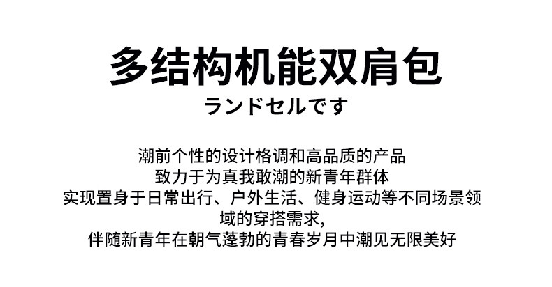 七匹狼 七匹狼背包2024新款大容量初中高中男女同款书包双肩包旅行包