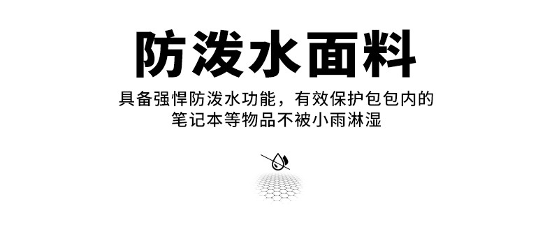 七匹狼 七匹狼双肩包男背包出行大容量电脑包大学生书包女轻便男士旅行包