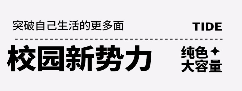 七匹狼 七匹狼双肩包男女2024新款大学初中高中学生书包旅行电脑背包