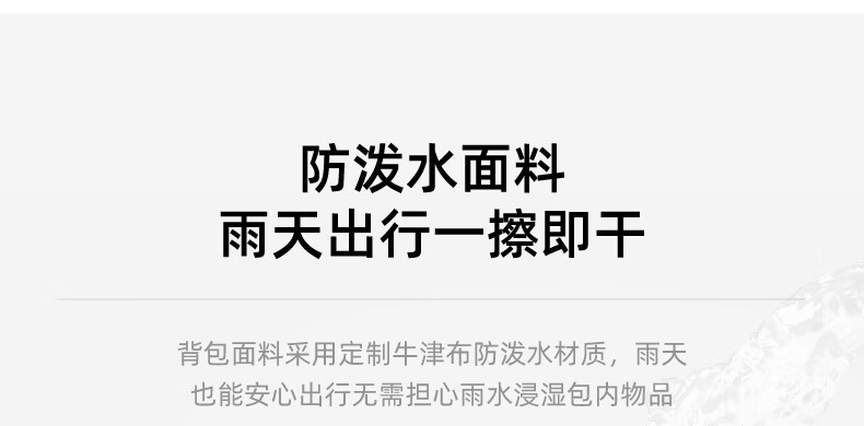 七匹狼 七匹狼男士背包商务电脑包大容量休闲旅行轻便双肩包潮流新款背包