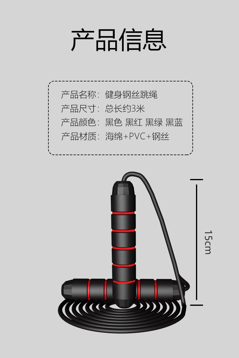 凯亚仕/KIYERSY 凯亚仕钢丝轴承运动竞技健身体育用品钢丝跳绳KYS-517