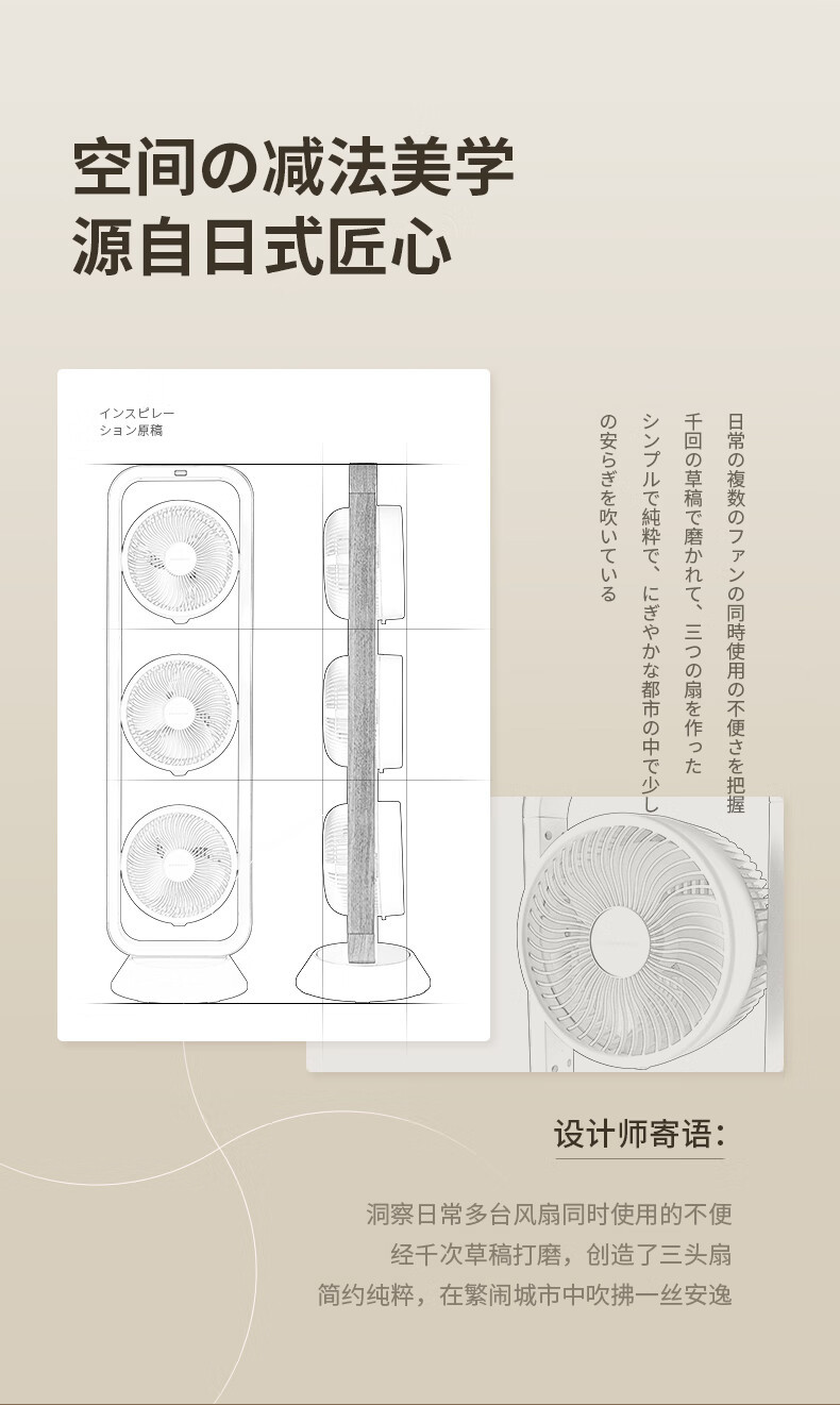 amadana amadana艾曼达三头电风扇空气循环扇多头多向出风5D循环