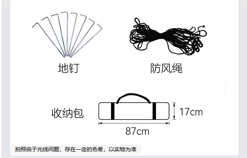 凯亚仕/KIYERSY 凯亚仕（KIYERSY）户外便携式折叠露营帐篷KYS-107