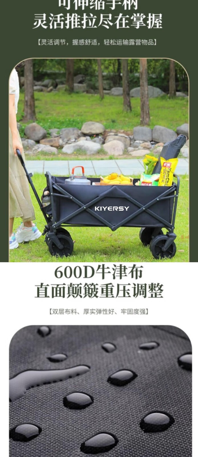 凯亚仕/KIYERSY 凯亚仕露营车及桌板套装KYS-704户外野营折叠收纳车小推车