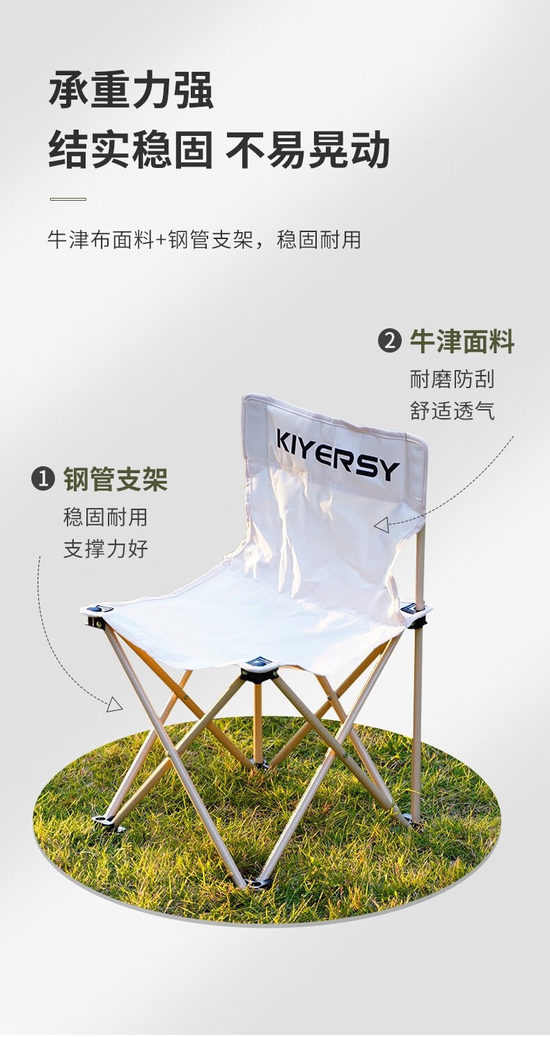 凯亚仕/KIYERSY 凯亚仕便携折叠户外桌椅套装三件套KYS-802野营轻便桌椅