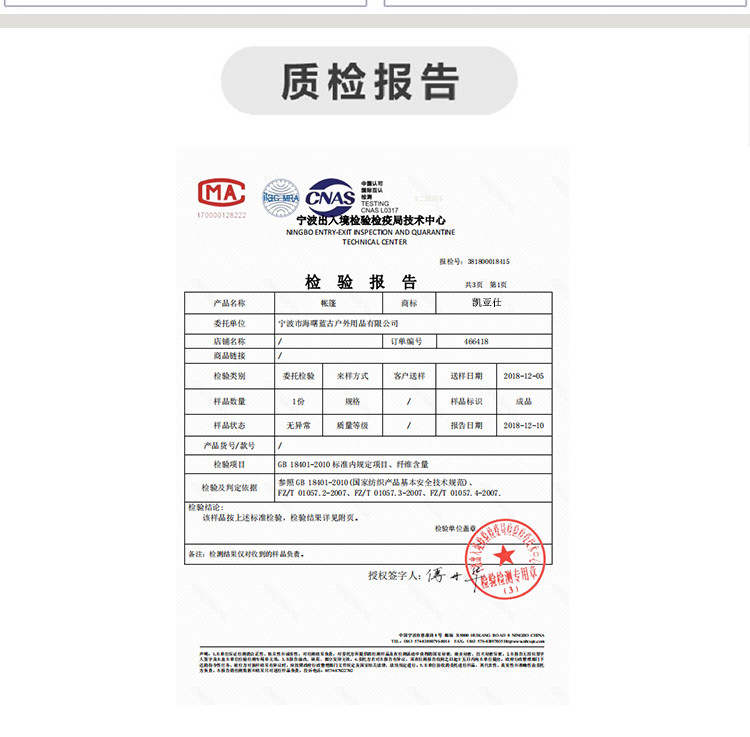 凯亚仕/KIYERSY 凯亚仕KIYERSY新款双人户外登山帐篷防雨便携休闲钓鱼帐篷