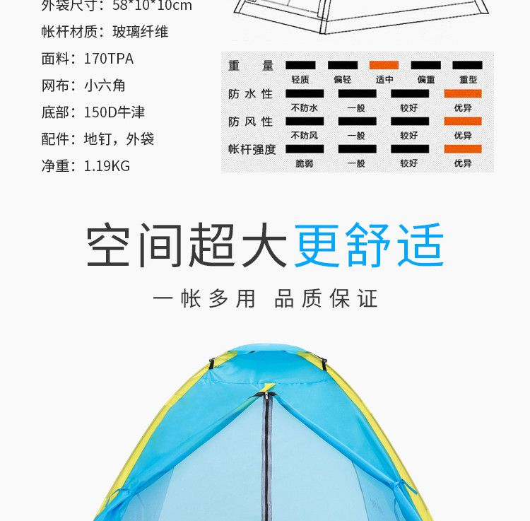 凯亚仕/KIYERSY 凯亚仕KIYERSY新款双人户外登山帐篷防雨便携休闲钓鱼帐篷