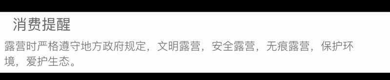 凯亚仕/KIYERSY 凯亚仕营地车7寸坦克轮露营车KYS-702户外野营折叠收纳车