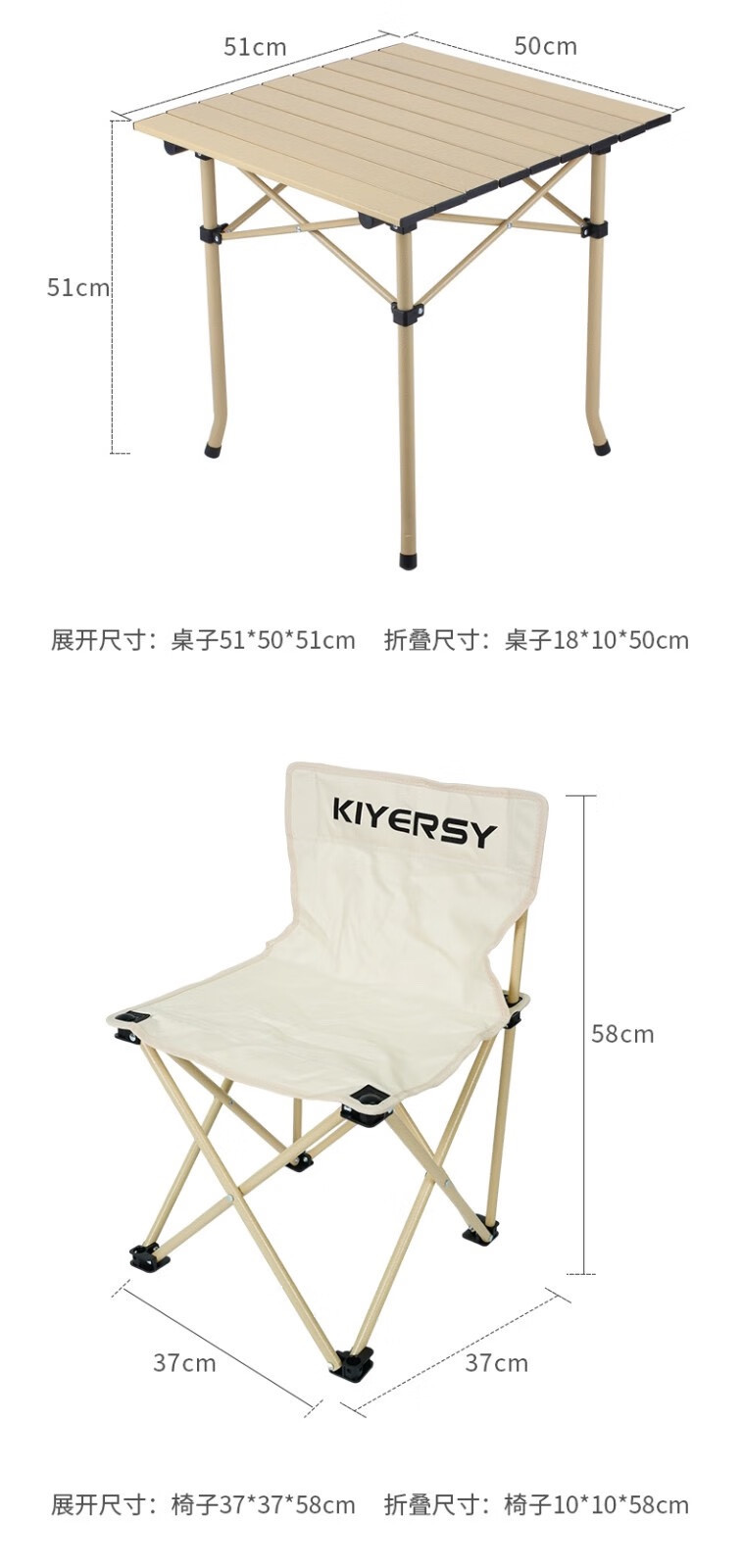 凯亚仕/KIYERSY 凯亚仕便携折叠户外桌椅套装三件套KYS-802野营轻便桌椅