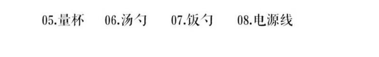 amadana 艾曼达低糖电饭煲IH米汤分离家用小型电饭锅捞沥蒸煮技术2L