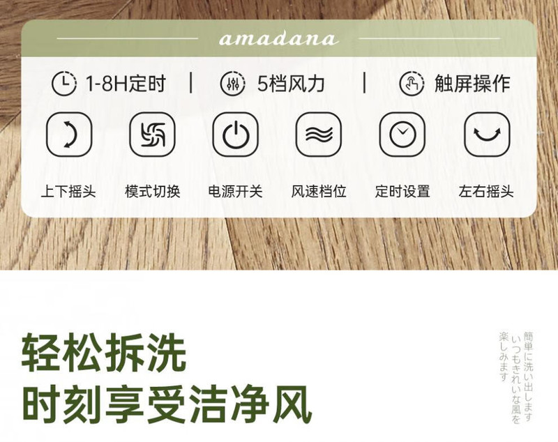 amadana 艾曼达桌面空气循环扇台式宿舍超轻音卧室电风扇小型跑道网设计