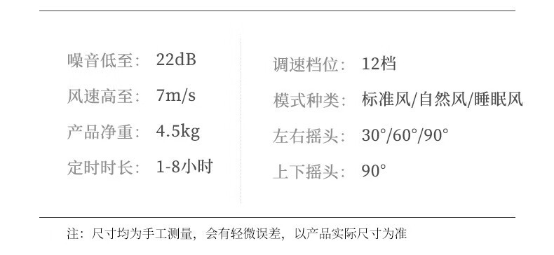 amadana 空气循环扇遥控电风扇涡轮对流非静音空调换气扇3D/4D循环