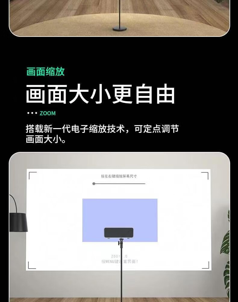 Mine Joni 智能投影仪家用超高清投影机手机投屏家庭影院墙投手机投影仪