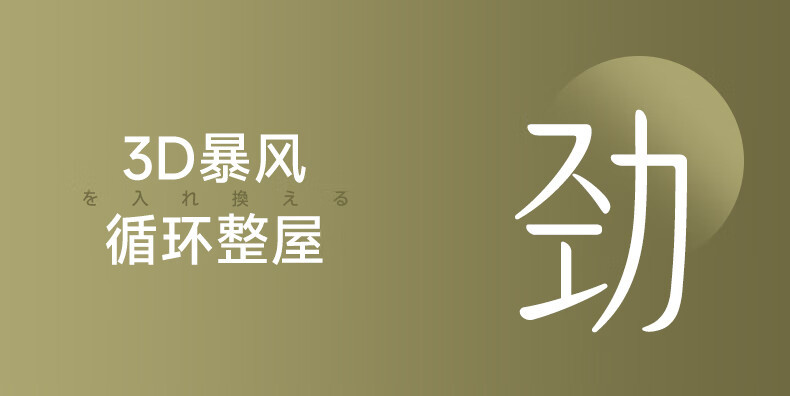 amadana 空气循环扇非静音电风扇负离子落地扇涡轮对流大风量换气扇