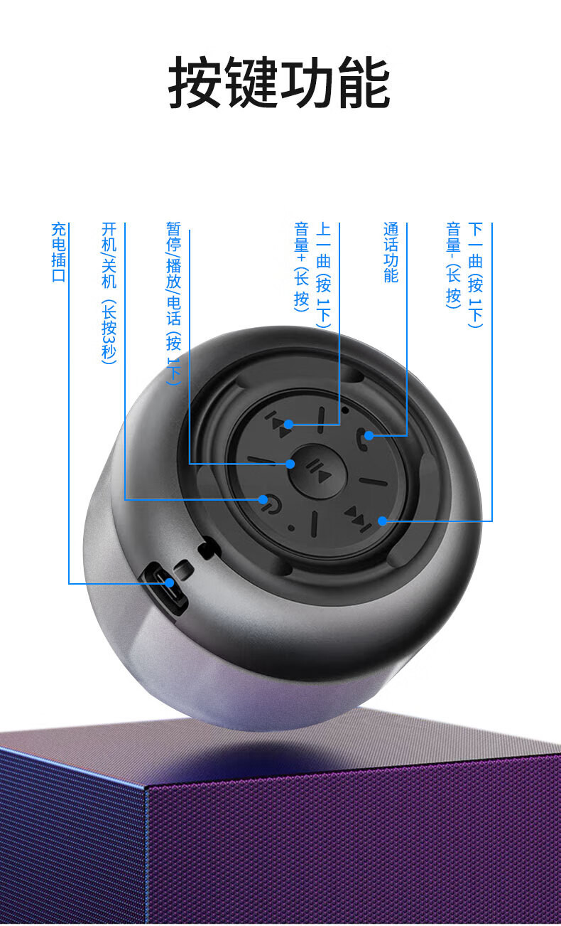 Mine Joni BT16蓝牙音响新款迷你车载智能蓝牙音箱Tws无线收款音箱