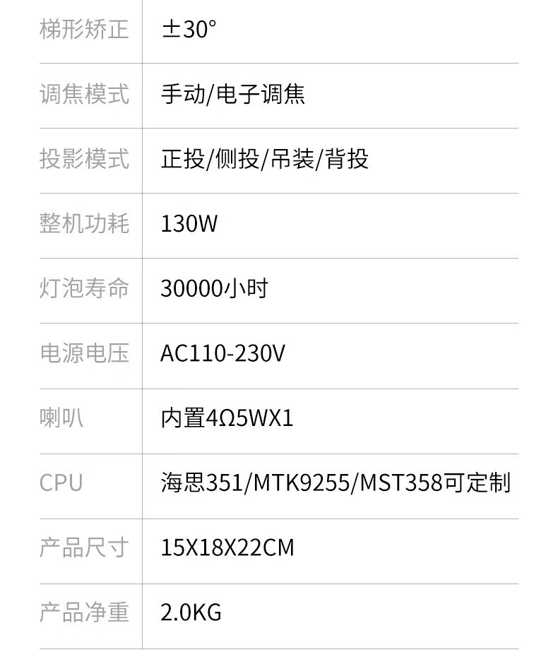 Mine Joni T20投影仪全高清娱乐手机无线大屏电视客厅卧室家庭影院投影机