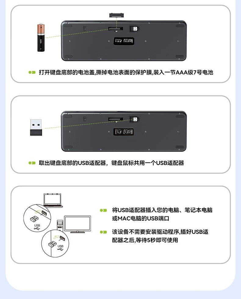 Mine Joni Bk05无线蓝牙键盘办公娱乐便携键盘套装 黑色2.4G