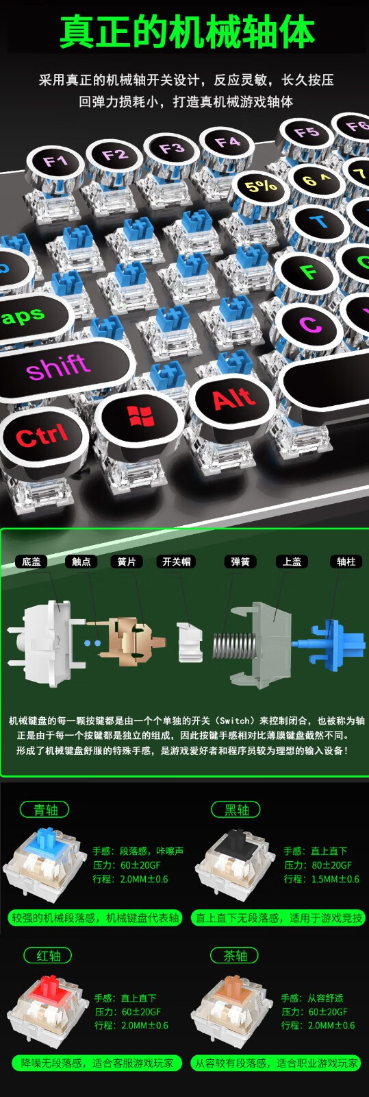 Mine Joni KB10机械键盘有线青红轴游戏办公机械键盘电竞USB有线键盘