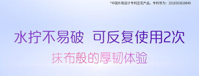 维达/Vinda 厨房卷纸可水洗85节*6卷 3层加厚厨房纸 整箱V9300