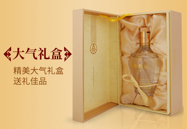 五粮液 五粮精酿 金装 拉丝金 浓香型白酒 52度 500ml*2瓶