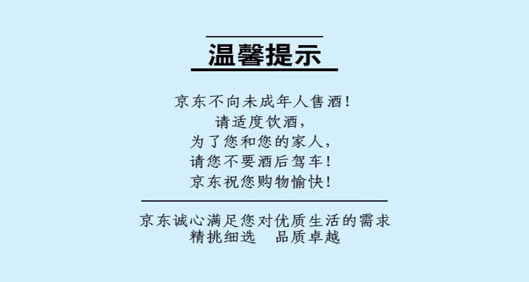 五粮液 金碧辉煌丝绸款 浓香型白酒52度500ml 单瓶装 送礼宴饮