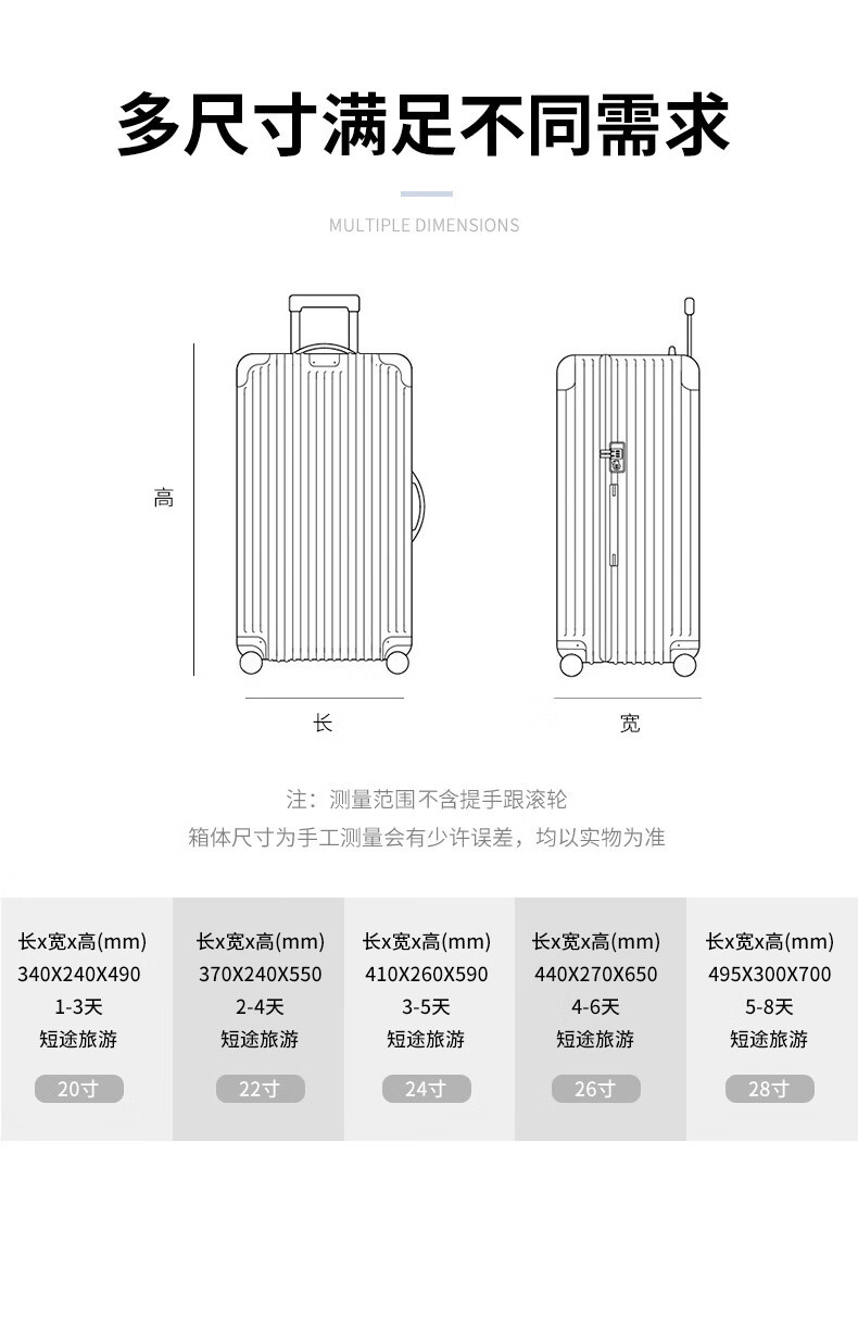 七匹狼 行李箱男女2024新款学生拉链拉杆箱20寸24密码旅行箱皮箱