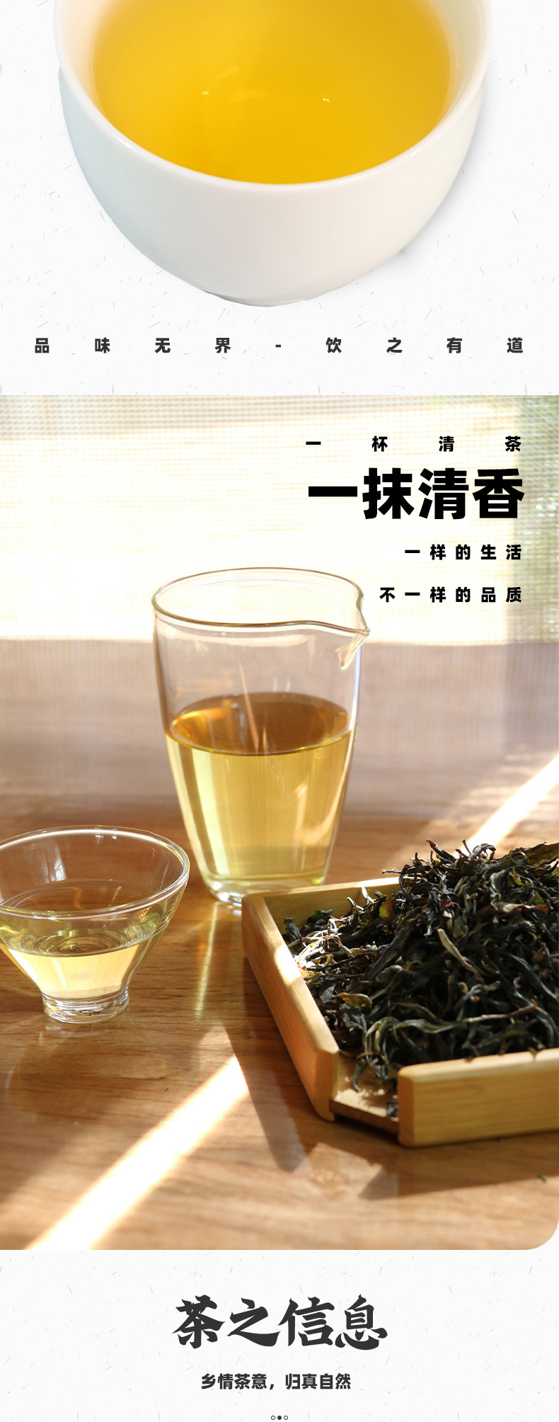 汪府制茶 端金老寨普洱茶生茶（非遗产品)