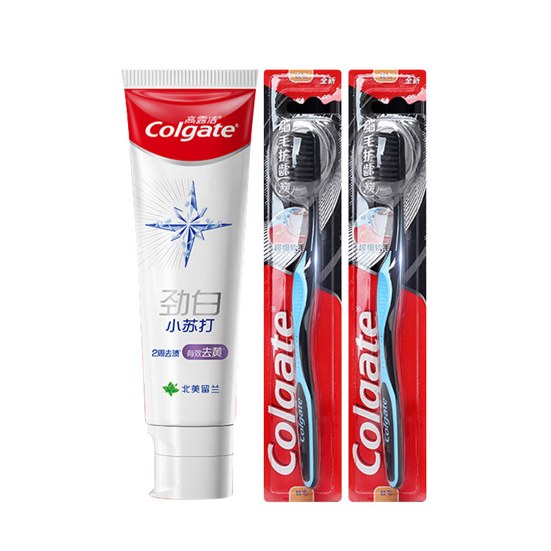 高露洁/Colgate 劲白留兰味/竹炭薄荷/茉莉白茶180g送细毛护龈炭牙刷2支