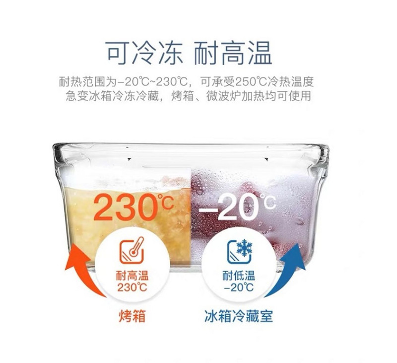 盖朗 Glasslock长方形保鲜盒两件套400ml+700ml