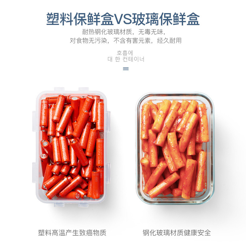 盖朗 Glasslock-盖朗钢化保鲜盒670ml 保鲜带饭多用途