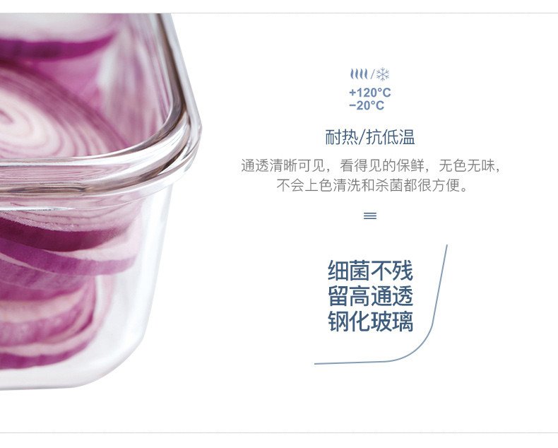 盖朗 Glasslock-盖朗钢化保鲜盒670ml 保鲜带饭多用途